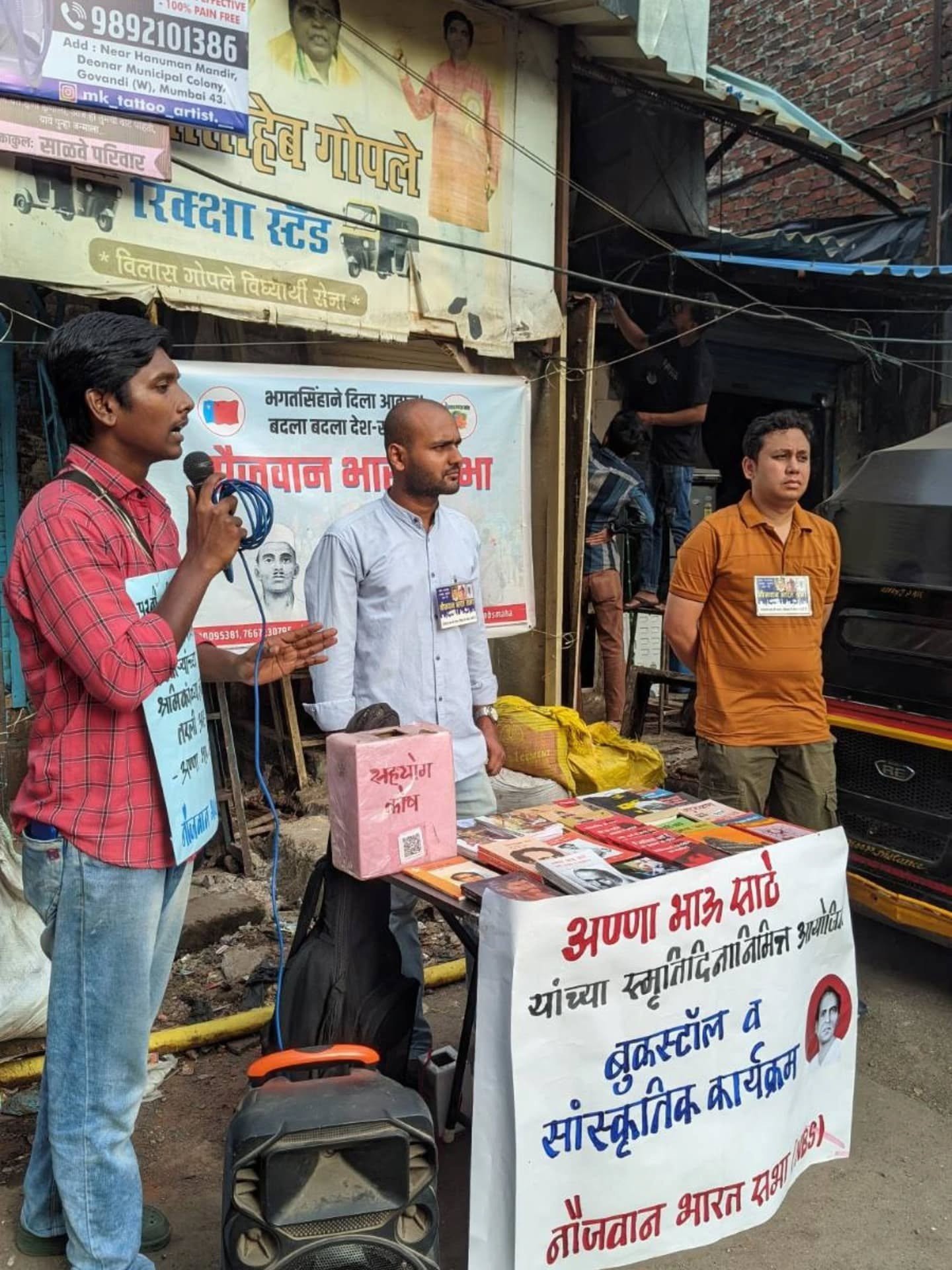 annabhau sathe smruti din