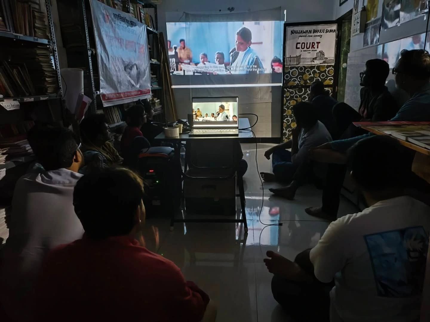 court movie screening